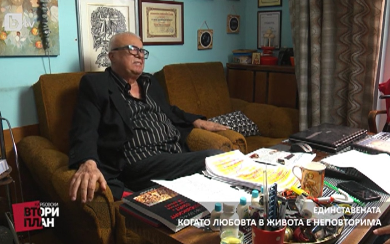 Проект: Наистина любов (2) (28.10.2017)