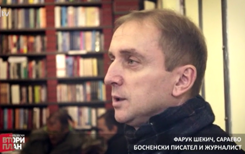 Проект: Последната война на Балканите (2) (24.02.2018)