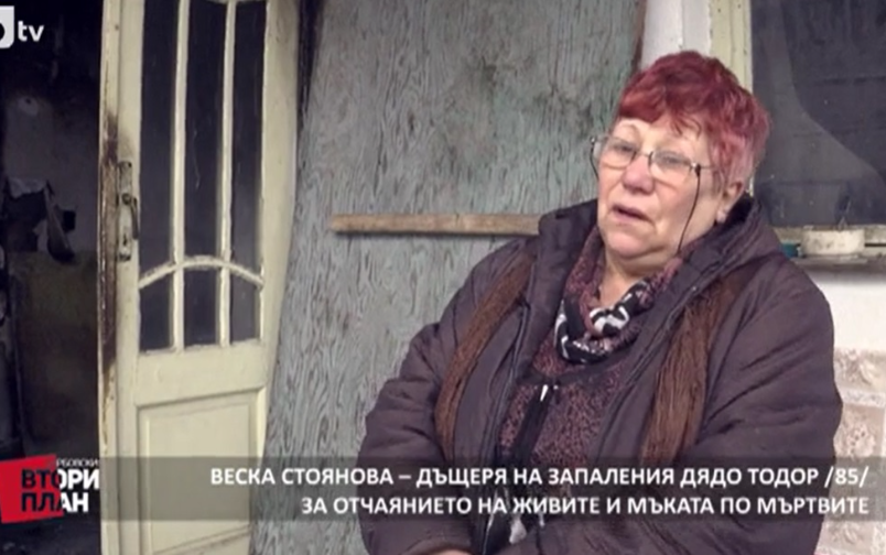 Проект: Страх. (2) (17.03.2018)