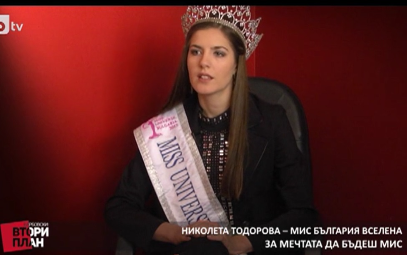 Проект: Мис (1) (24.03.2018)
