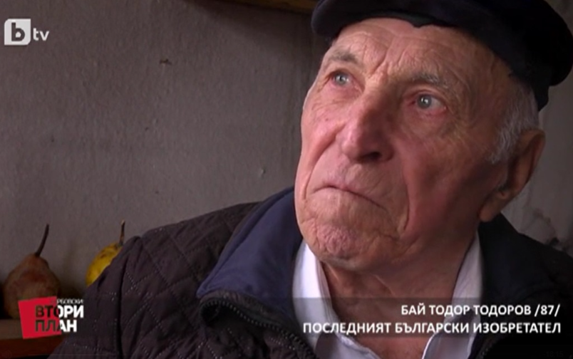 Проект: Време за мъже (2) (31.03.2018)