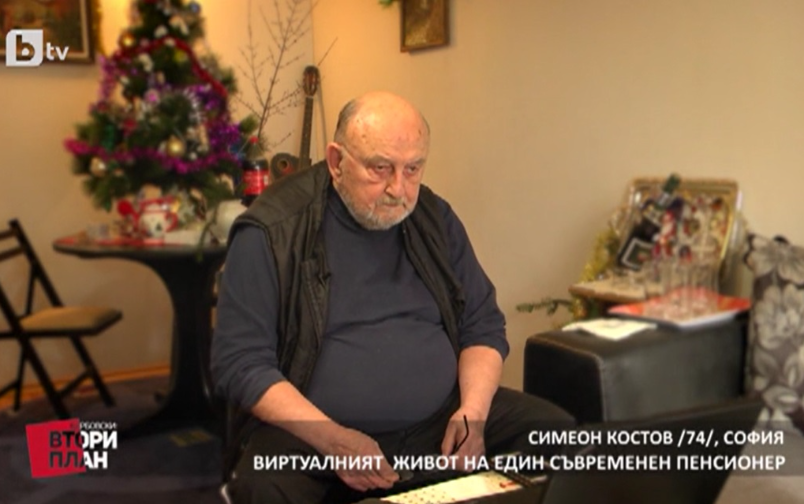 Проект: Виртуална любов (1) (28.04.2018)