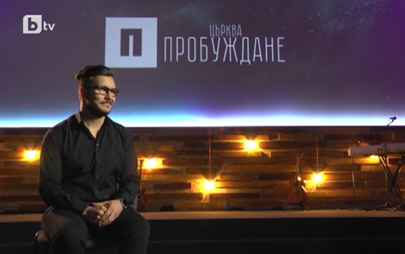 Проект: Имам една мечта (1) (26.05.2018)