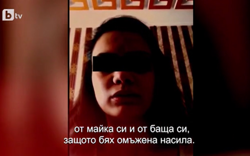 Проект: Ромео и Жулиета (1) (2.06.2018)