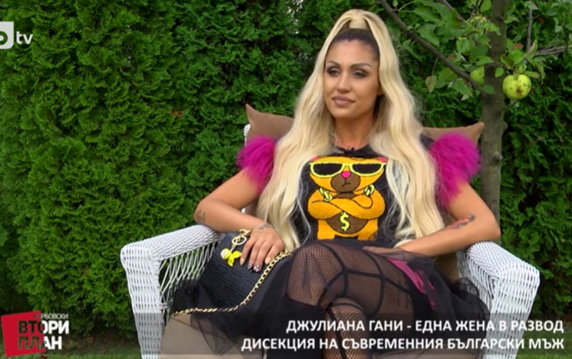 Проект: Жени говорят за мъже (1) (13.10.2018)