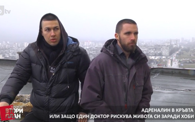 Проект: Летящите хора (1) (24.11.2018)
