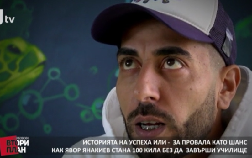 Проект: 100 Кила отново в час (2) (8.12.2018)