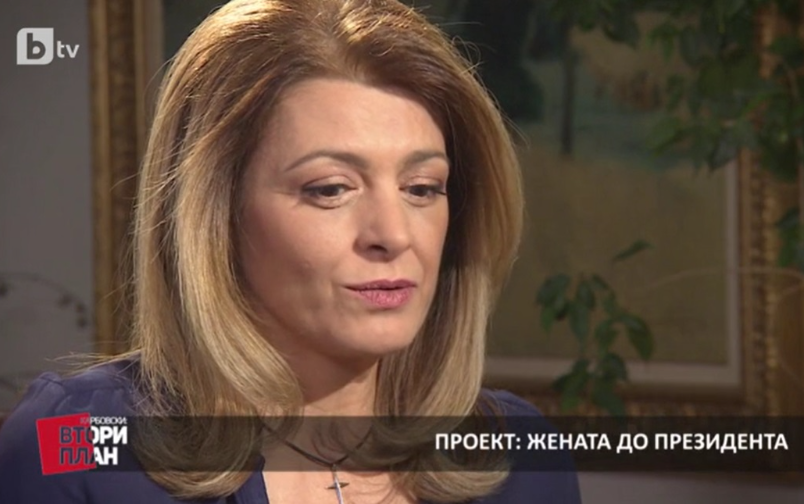 Проект: Жената до президента (1) (15.12.2018)