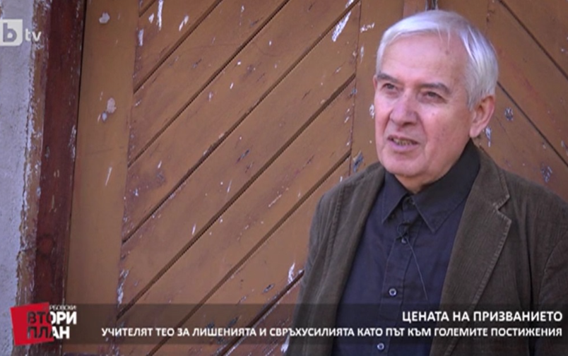 Проект: Последната крепост (2) (5.01.2019)