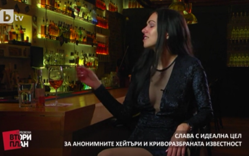 Проект: Сензации/Мис Тигрова (2) (16.02.2019)