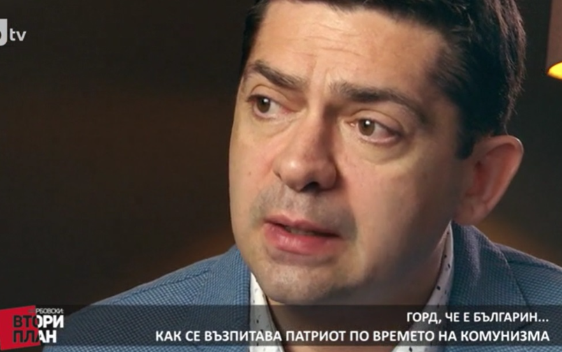 Проект: Един българин (1) (2.03.2019)