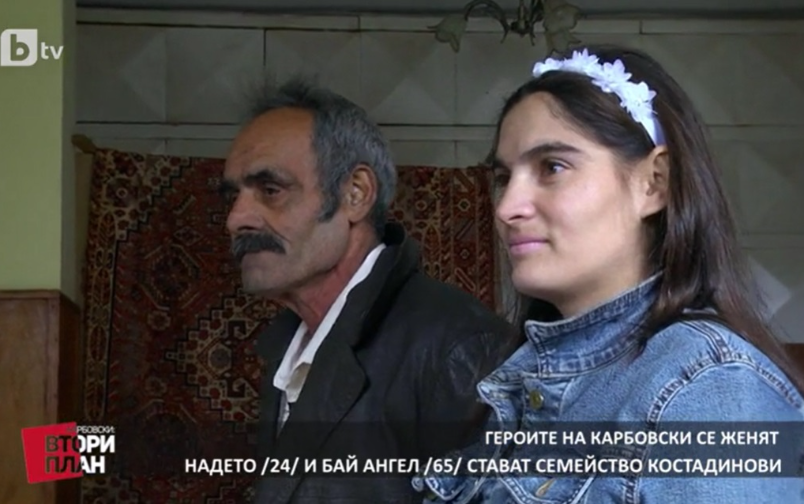 Проект: Героите на Карбовски / Сватби (2) (6.04.2019)