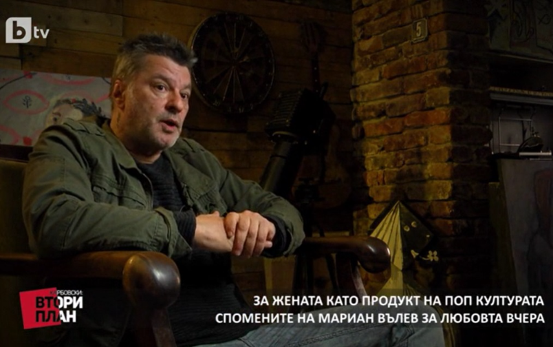 Проект: Усещане за жена - Мариан Вълев (1) (13.04.2019)