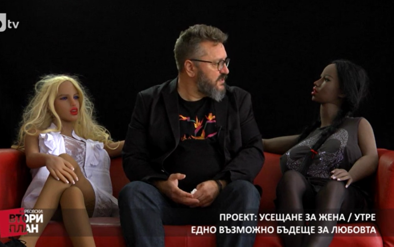 Проект: Усещане за жена / Бъдещето (1) (20.04.2019)