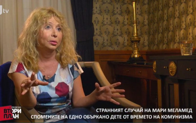 Проект: Транс майка (1) (4.05.2019)
