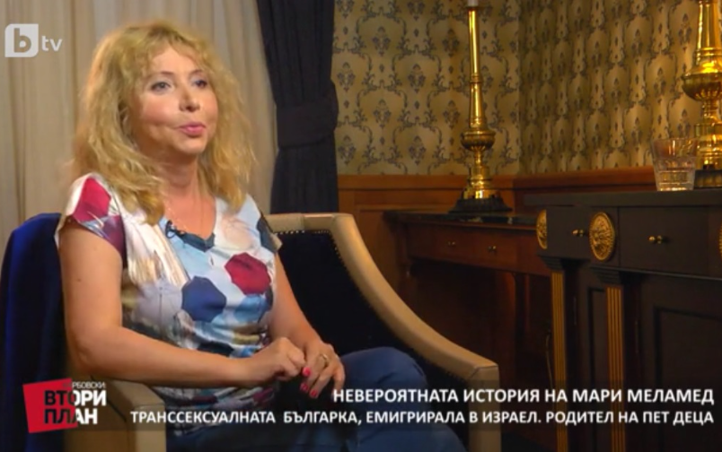 Проект: Транс майка (2) (4.05.2019)