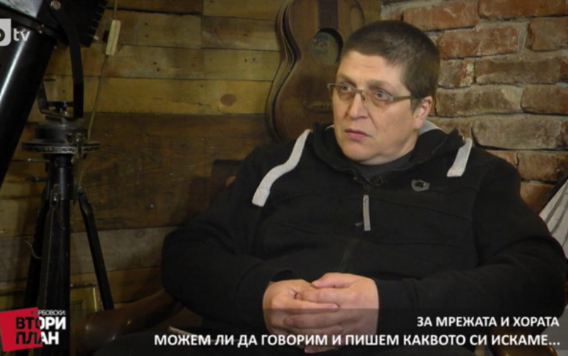 Проект: Свободна мрежа?  (2) (25.05.2019)