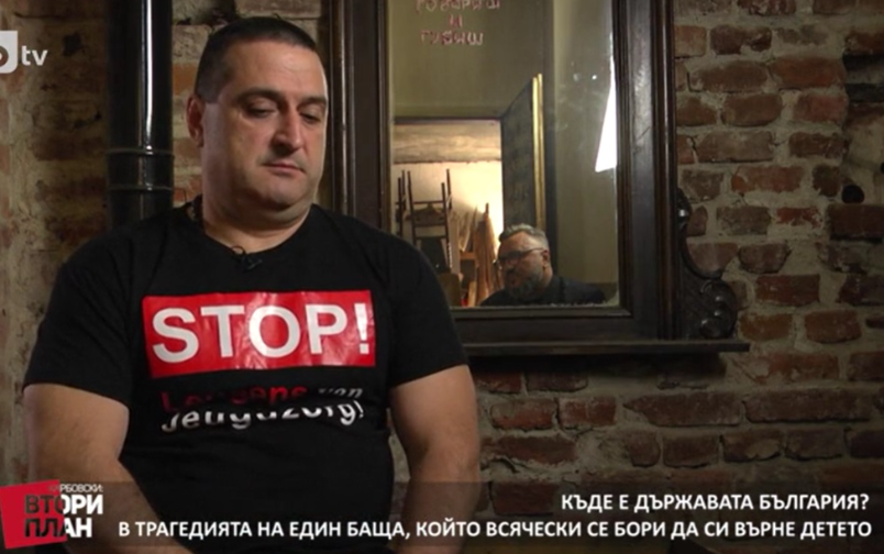 Проект: Системата, която решава кое е най-добро за детето ви (2) (1.06.2019)
