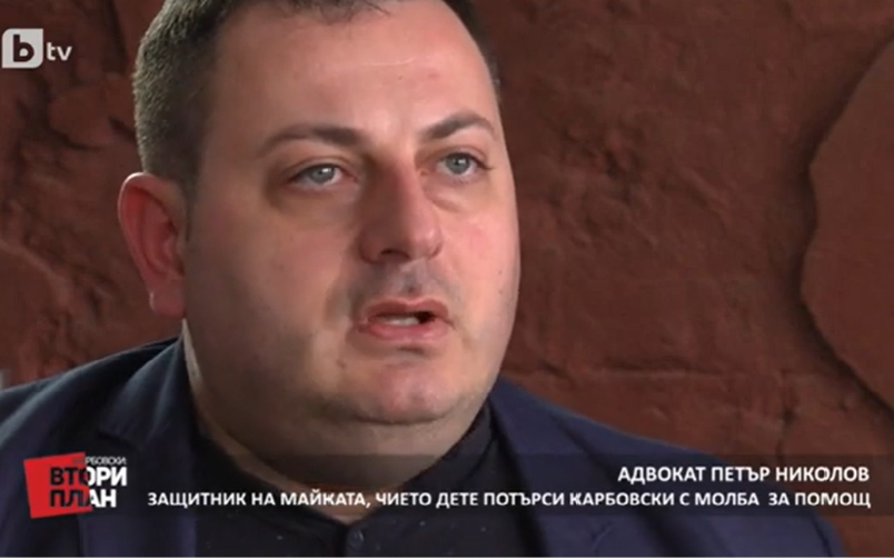 Проект: Всички страхове (1) (8.06.2019)