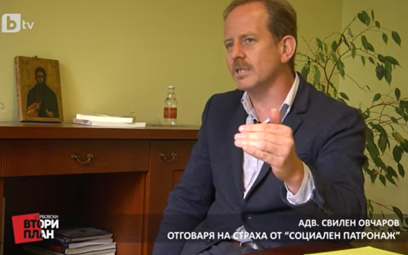 Проект: Всички страхове (2) (8.06.2019)