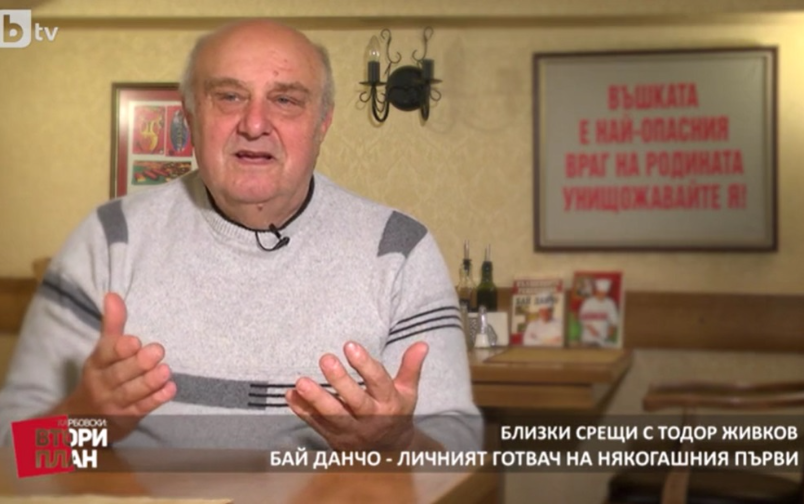 Проект: Носталгия (2) (7.09.2019)