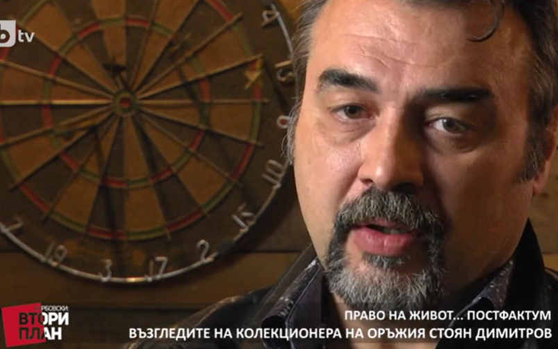 Проект: Неизбежна отбрана (1) (14.09.2019)