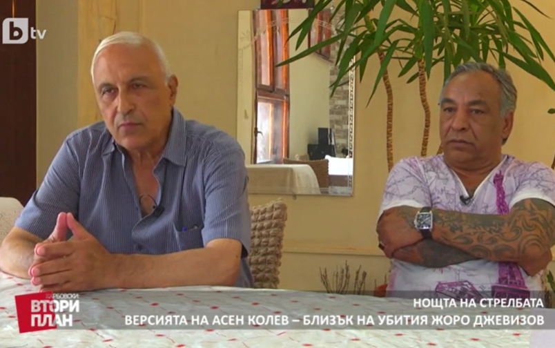 Проект: Неизбежна отбрана (2) (14.09.2019)