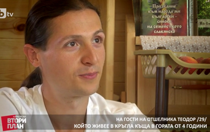 Проект: Quo Vadis (1) (28.09.2019)