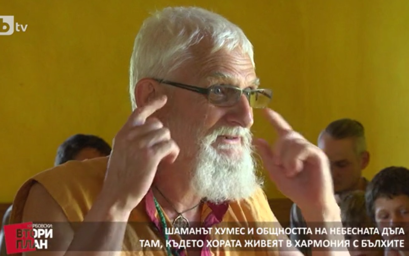 Проект: Без цивилизация (2) (5.10.2019)