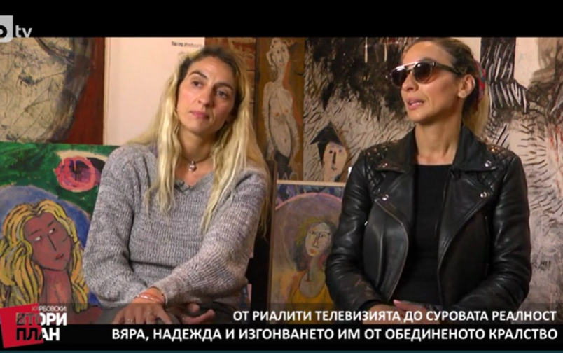 Проект: Брекзит (2) (2.11.2019)