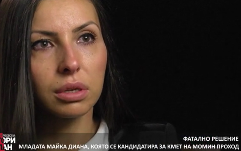 Проект: Момин проход (1) (9.11.2019)