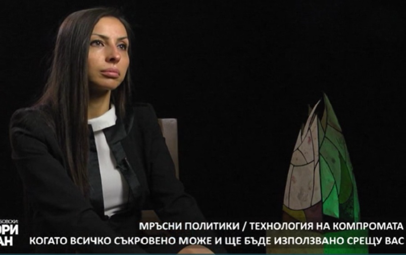 Проект: Момин проход (2) (9.11.2019)