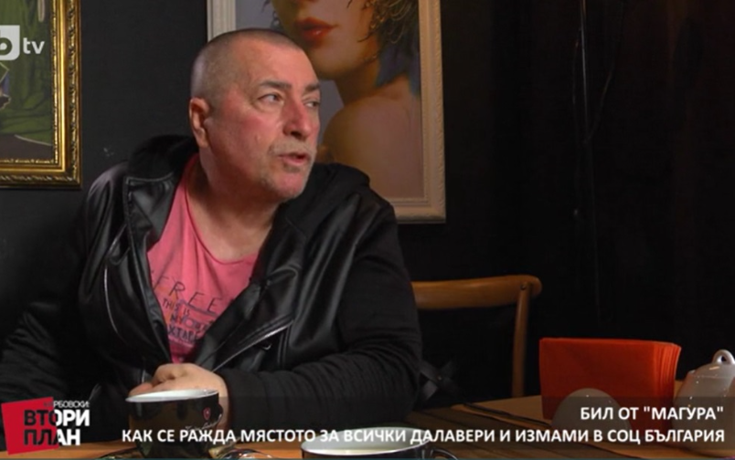 Проект: Ония години/крими (1) (16.11.2019)