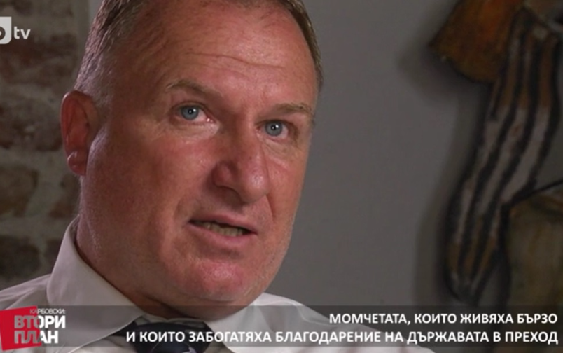 Проект: Ония години/крими (2) (16.11.2019)