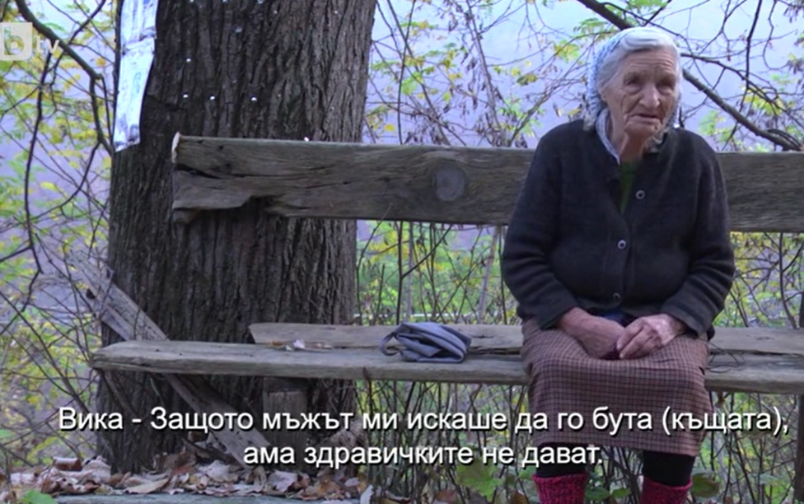 Проект: Поверие (1) (7.12.2019)