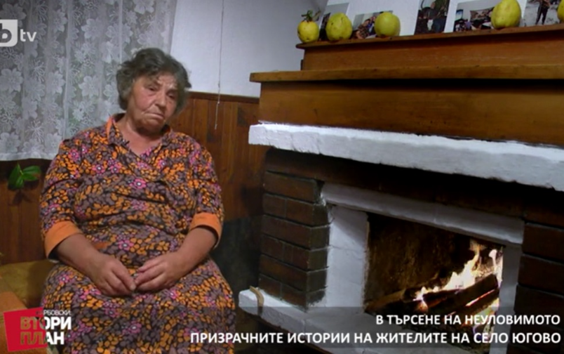 Проект: Поверие (2) (7.12.2019)