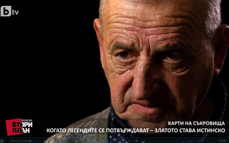 Проект: Прокълнато съкровище (1) (14.12.2019)