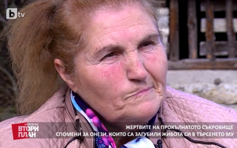 Проект: Прокълнато съкровище (2) (14.12.2019)