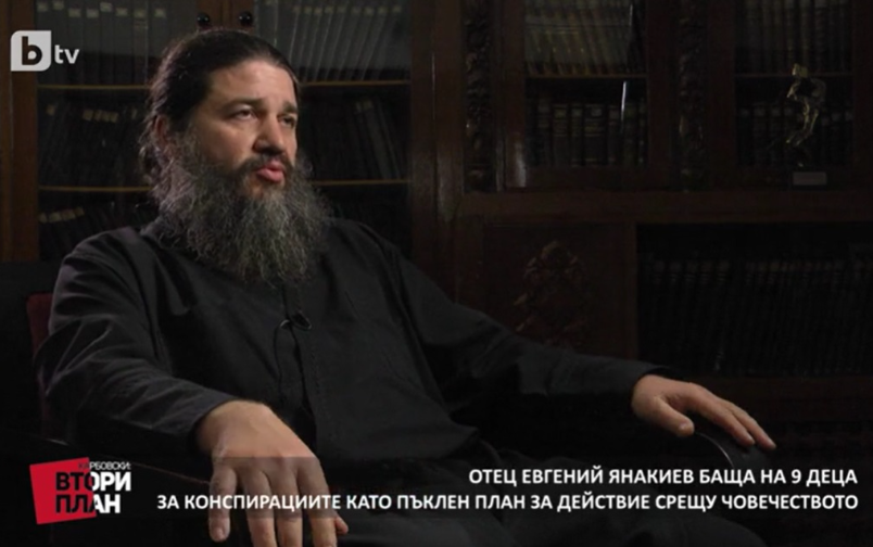 Проект: Извън системата (1) (11.01.2020)