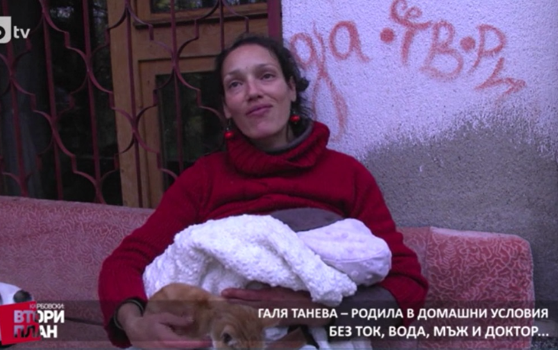 Проект: Извън системата (2) (11.01.2020)