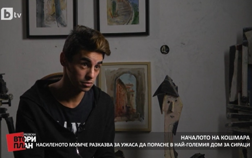 Проект: Ничии деца (2) (15.04.2020)