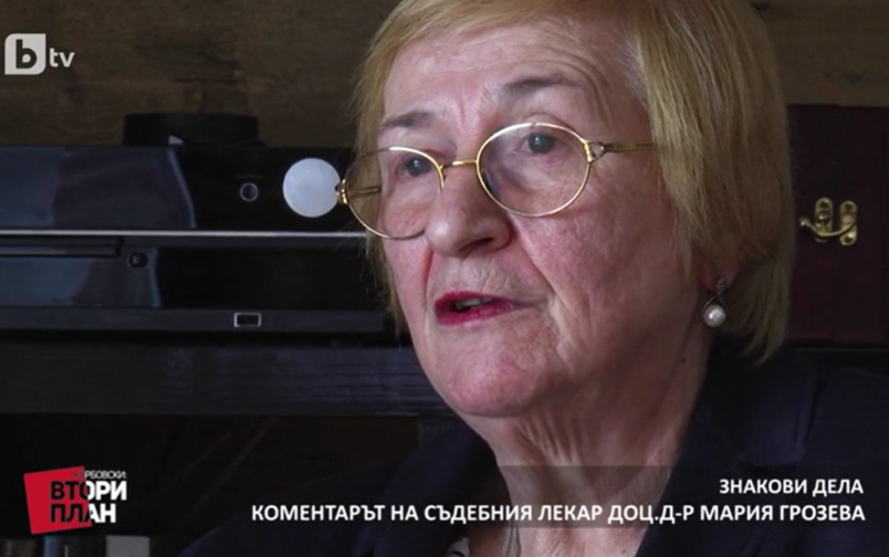 Проект: Професионалистът (2) (29.02.2020)