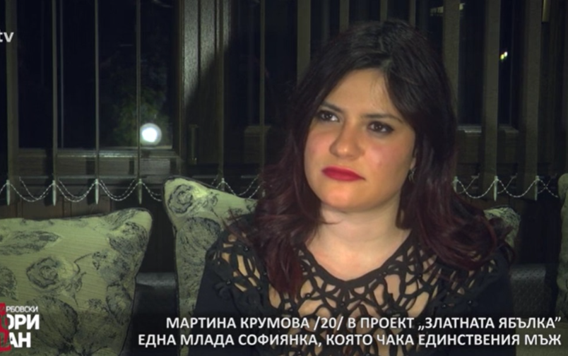 Проект: Златната ябълка (1) (7.03.2020)