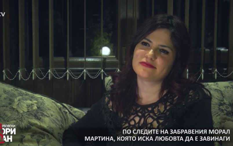 Проект: Златната ябълка (2) (7.03.2020)
