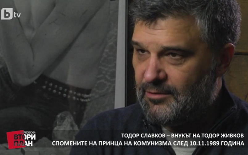 Проект: Ония години 2 (1) (14.03.2020)