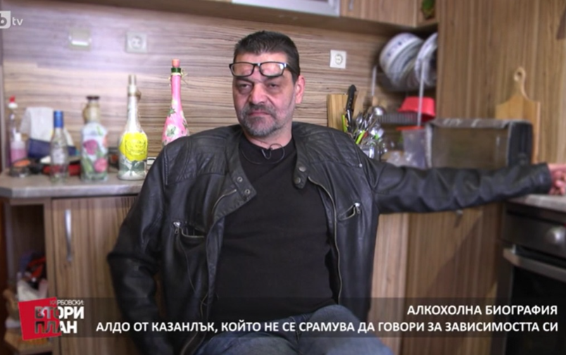 Проект: Аз - алкохоликът (1) (4.04.2020)