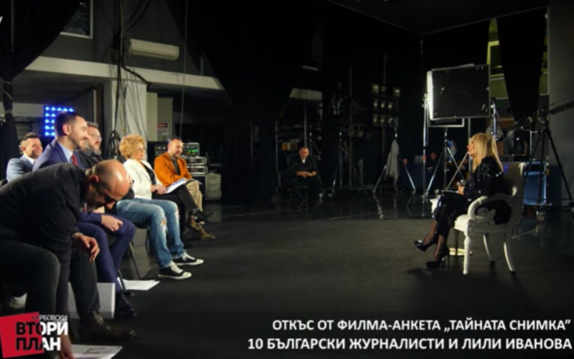 Проект: Тайната снимка (2) (25.04.2020)