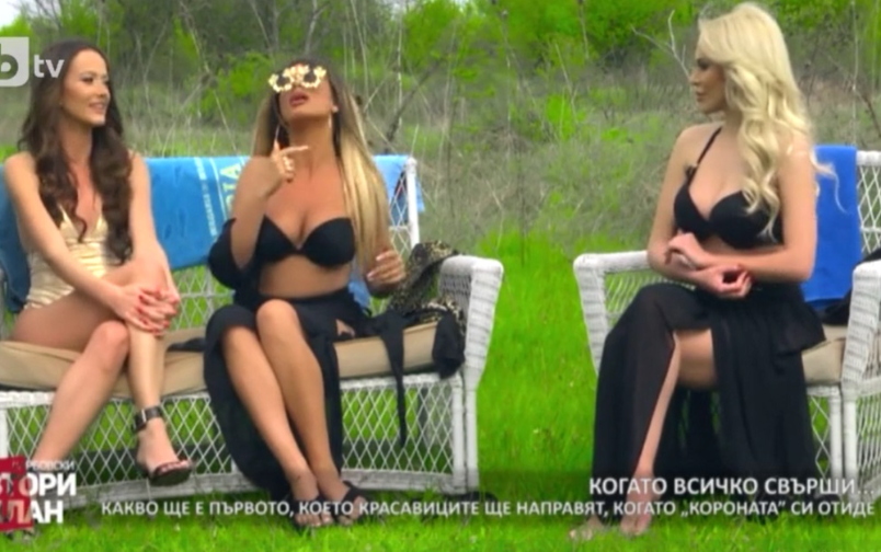 Проект: Карантина, чао?! (2) (9.05.2020)