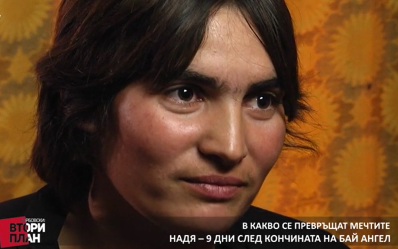 Проект: Героите на Карбовски. Надето. (2) (16.05.2020)