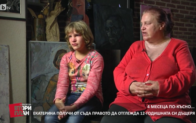 Проект: Случаят Балша (2) (23.05.2020)